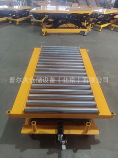 Non-standard drum hydraulic platform car electric scissor lift electric platform car mold lifting car