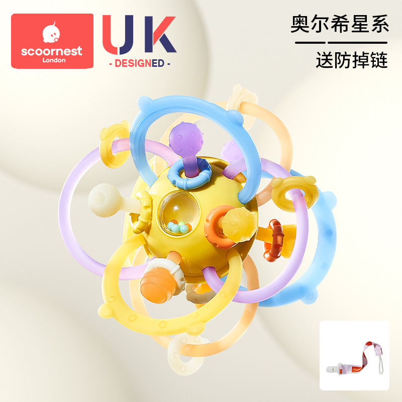 Orxixing series (hand ball + free anti-chain)