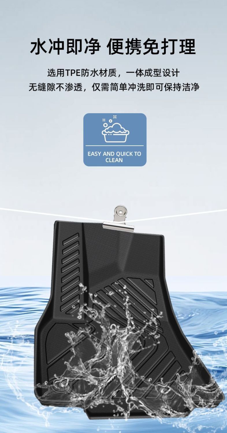 Applicable to Changan Yidong plus Foot Pad Surrounding 23 24 Cars Second and Third Generation xt New Energy Main Driving tpe