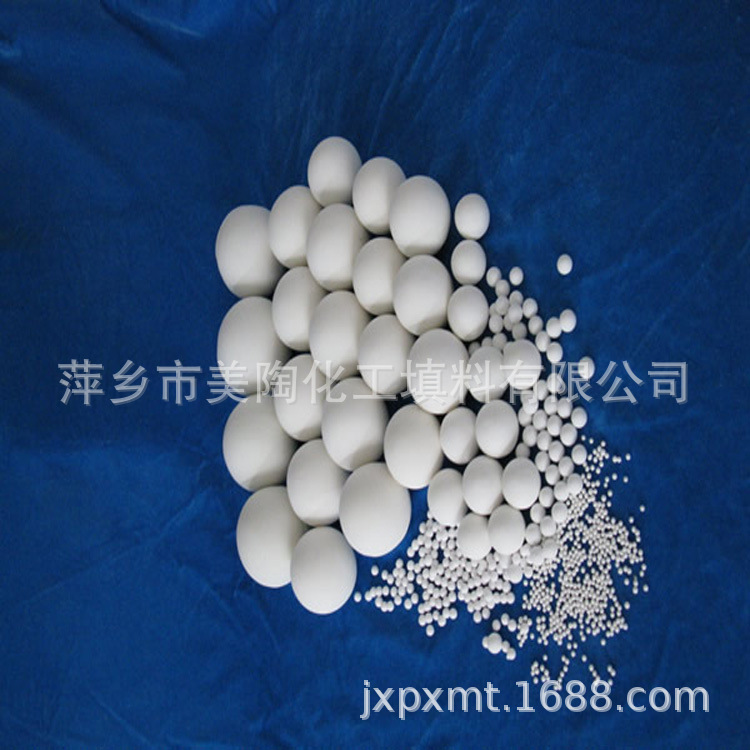 普通瓷球 ,惰性瓷球