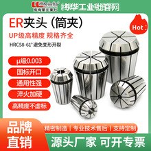 ÷�AER32Ͳ�A�����A�^�iо�߾���ER25 ER20 ER16 ER40����