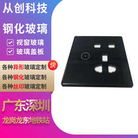 智能钢化玻璃面板数字钢化玻璃刷卡指纹感应门锁钢化玻璃面板盖板
