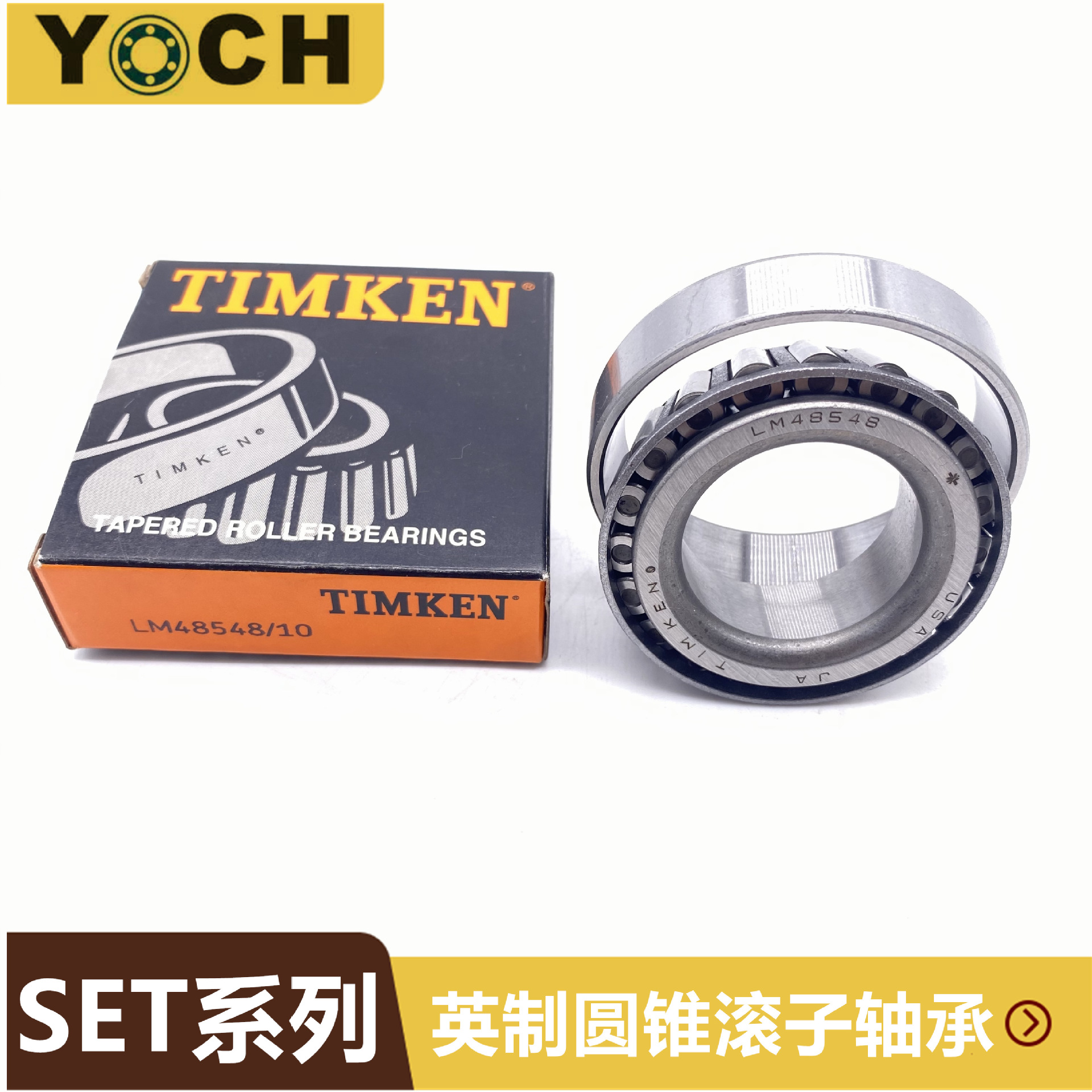 美国TIMKEN单列英制非标圆锥滚子轴承 SET406 3782/3720后桥轴承