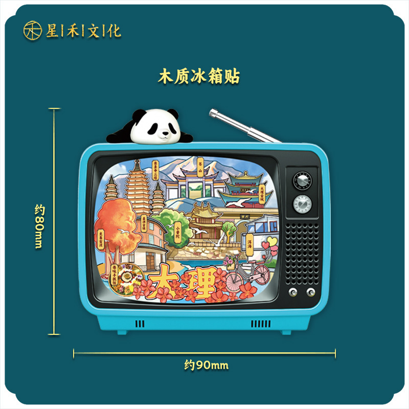 厂家现货批发创意转盘合集金属大理冰箱贴文创地标建筑城市纪念品|undefined