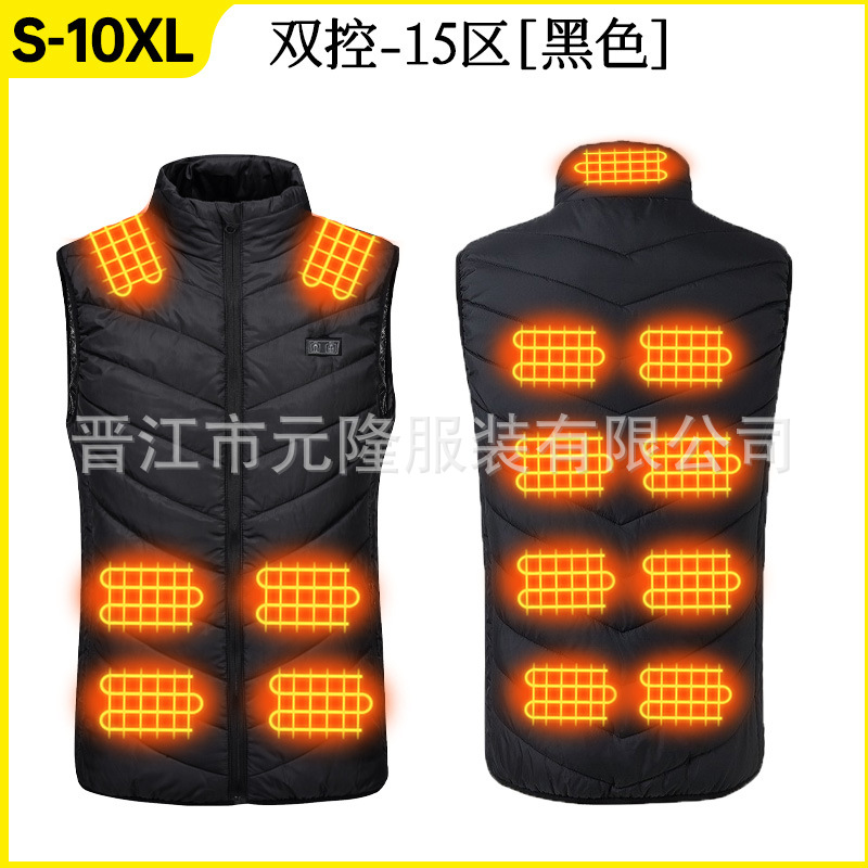 듀얼 컨트롤 블랙 [존 15]