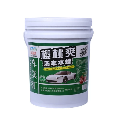Car wax wax super concentrated bubble king - best-selling-hot-model-1150-mixed-with-water-for-bulk-purchasing-inquiries-please-contact-the-merchant