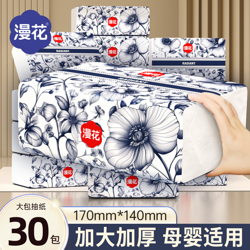 Manhua ティッシュペーパー中国風シリーズ大パックトイレットペーパー家庭用ペーパータオルフルボックスナプキンログ増粘フェイシャルティッシュ|undefined