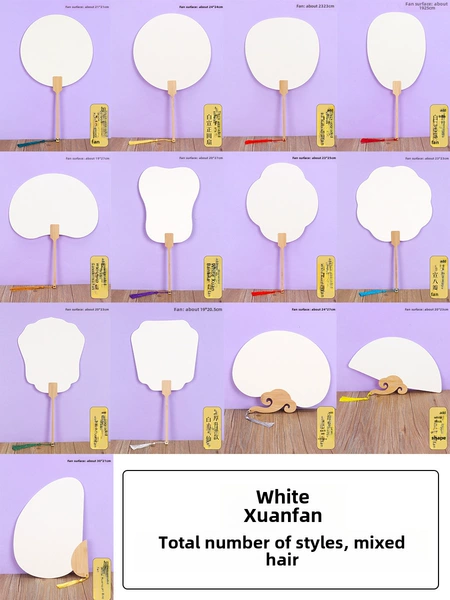 [Blooded paint thickened style] White Xuan Fan [10 sets] [Style mixed hair]