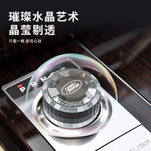 适用路虎水晶旋钮揽胜行政版发现神行4/5星脉极光换挡头排P挡改装