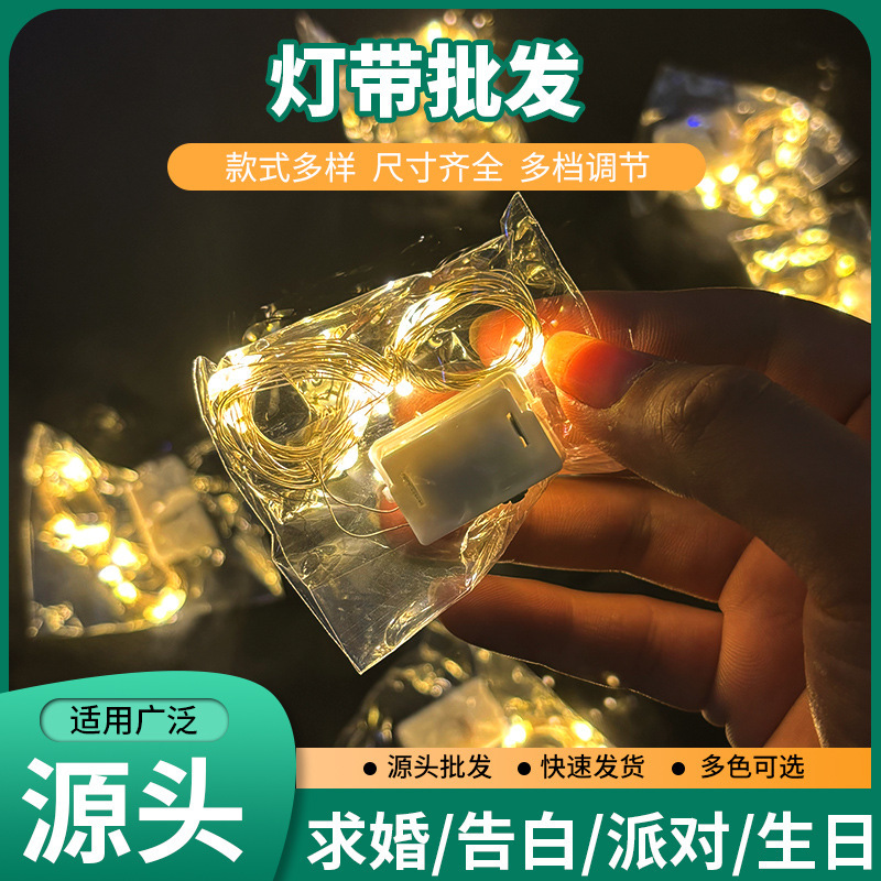 Light string small led colored light string copper wire light button light with battery box led light string festive bouquet decorative atmosphere light Light string small led colored light string copper wire light button light with battery box led light string festive bouquet decorative atmosphere light