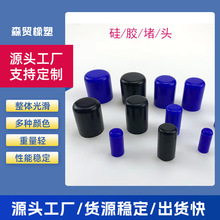 T型硅胶塞防水密封堵头橡胶孔塞软胶塞圆形堵孔塑料塞子管塞堵盖