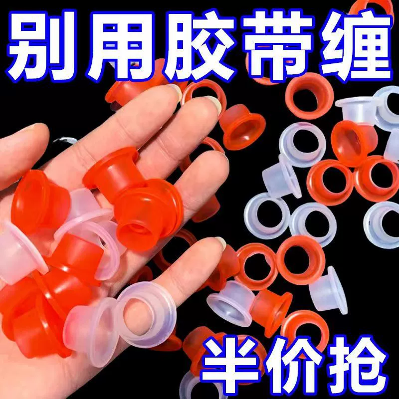 Универсальный заменитель сырого материала 4 балла силиконовая шайба кран фитинги высокотемпературный анти-утечка воды уплотнительная прокладка