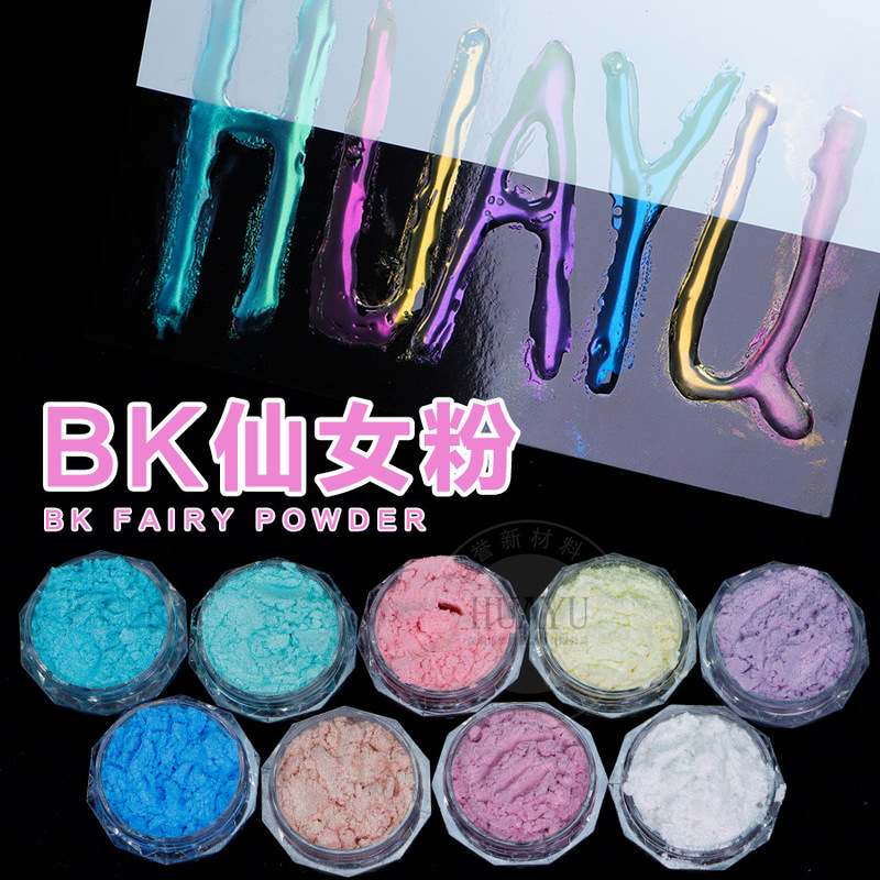 Wholesale High-Gloss Manicure Aurora Ice Muscle Powder Fantasy Colorful Polarized Fairy Powder Shell Nails Ice Transparent Moonlight Magic Mirror Powder Wholesale High-Gloss Manicure Aurora Ice Muscle Powder Fantasy Colorful Polarized Fairy Powder Shell Nails Ice Transparent Moonlight Magic Mirror Powder