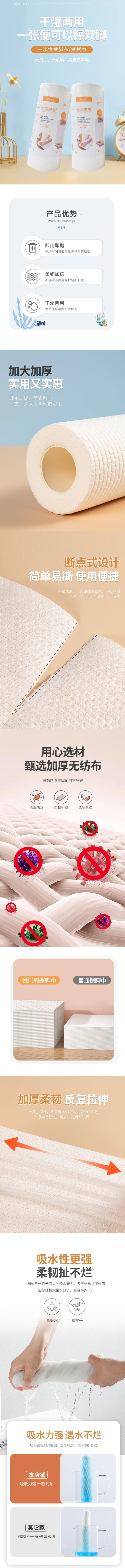 详情页.jpg