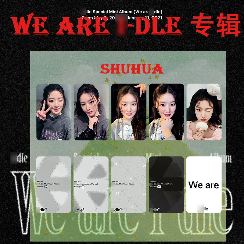 (G)I-DLE WE ARE I-DLE альбом, фото-карточка соло Ye Shuhua (SHUHUA), Song Yuqi (YUQI) Xiaojuan