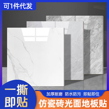 ����80*80�ذ��N1.2MM���PVC�ذ��N��ճ�ذ��Nˮ���ֱ��䁼���