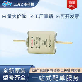 德国进口熔断器 3NA3342-2C 3NA3344-2C 3NA3350-2C 3NA3360-2C