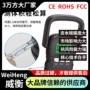 威衡weiheng广州定制快递秤
