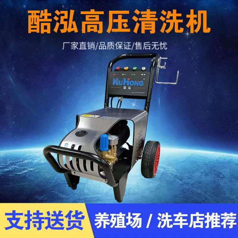 Shanghai Coolhong машина для очистки сверхвысокого давления, электрическая машина для мойки автомобилей, ферма, автомойка, магазин, коммерческая, мощная, полностью медная, автоматическая