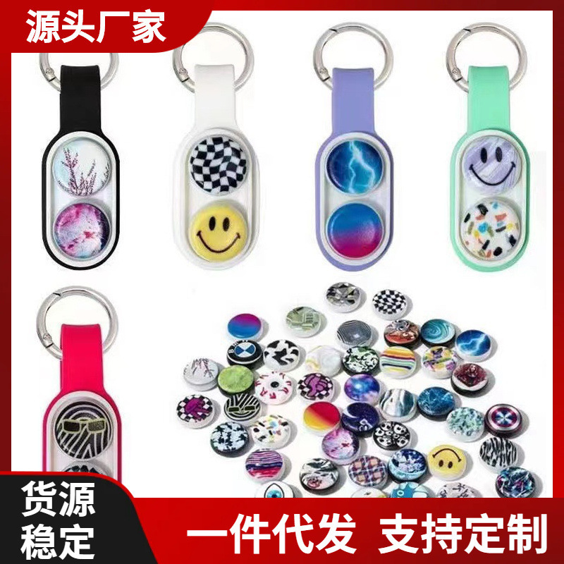 Cross-border decompression toy PopSockets PopPuck Fidget elastic magnetic finger decompression keychain