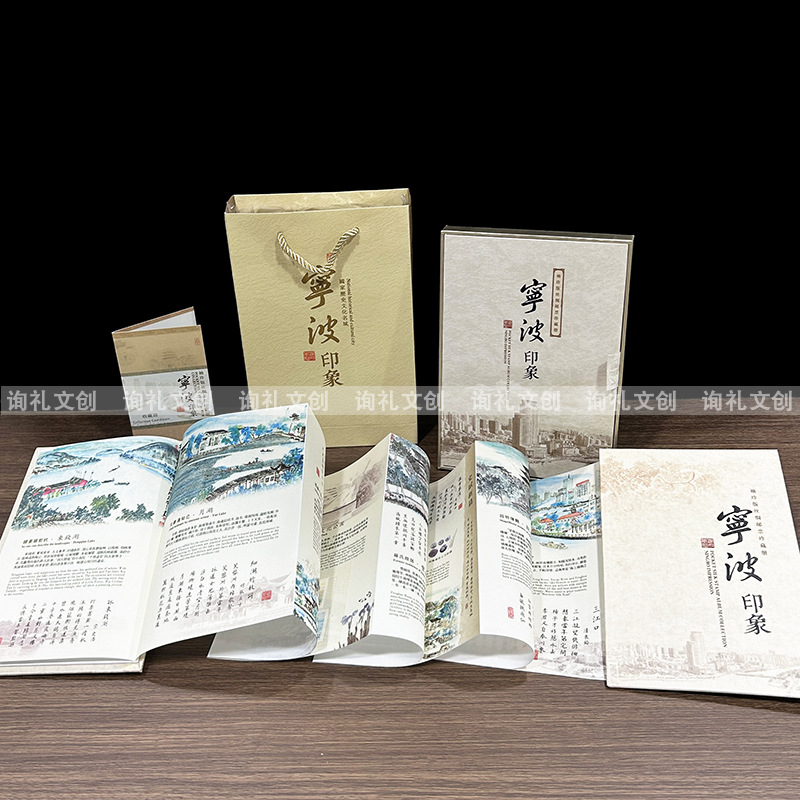 宁波特色纪念品十景丝绸邮票册中国风商务外事文化礼物出国送老外