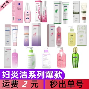 �D�ם�Ůʿ���z����Һ������ȫϵŮ�ó�����Ʒ��Ȥ��Ʒ����