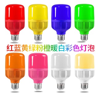 LED��ɫ����e27�ݿڼtɫ�Gɫ�{ɫ�Sɫ�����^�����\ϲ�c�b��ܟ�