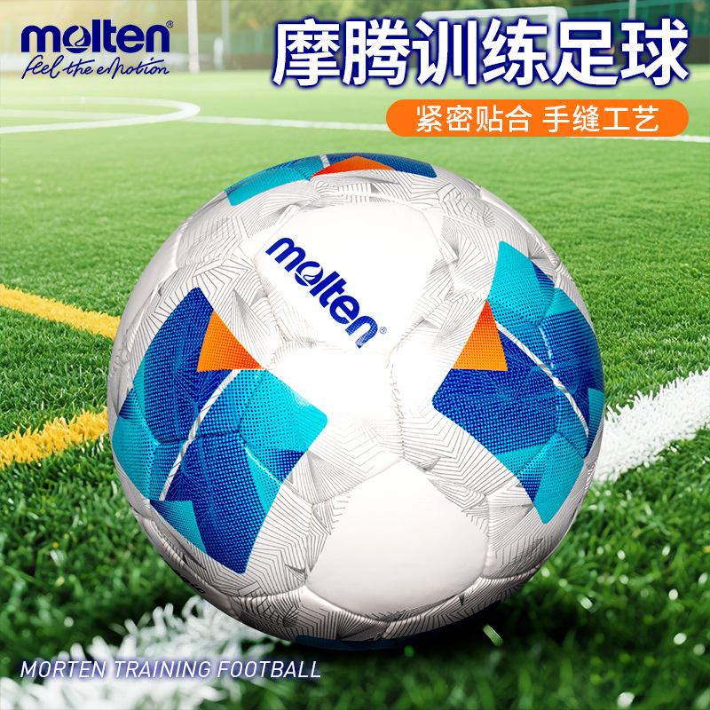 Molten Football Genuine No. 5 Adult Special Kidsren's No. 4 No. 3 Hand-Sewn Soft Leather Pu Game Training Football 1711