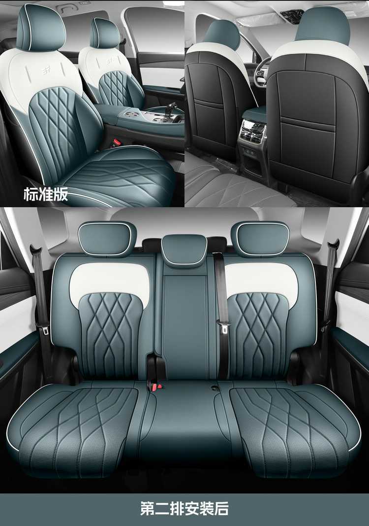 26 models of Jetour X90 Pro car seat covers, suitable for all seasons, available in five-seater and seven-seater versions, with full coverage