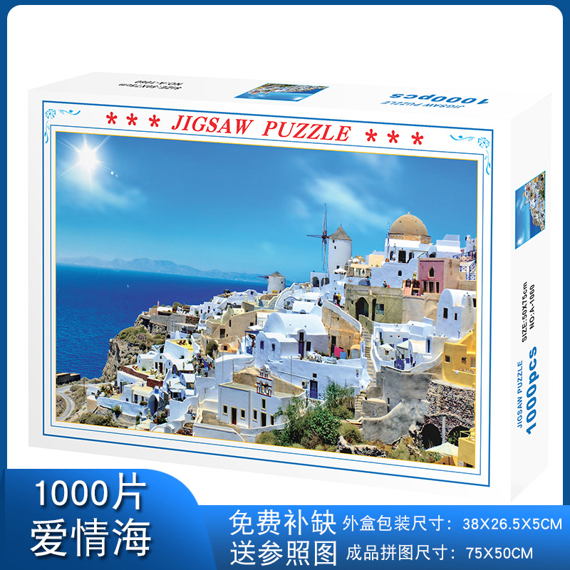 Rompecabezas para adultos 1000 piezas de papel dibujos animados paisaje alta dificultad cerebro quema juego juguetes educativos puesto en el mercado nocturno pequeños productos
