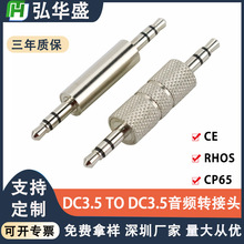 ���Sֱ�������D���^�\�Ͻ�܇�P������ֱͨ�^�p3.5DCAUX���l�^��