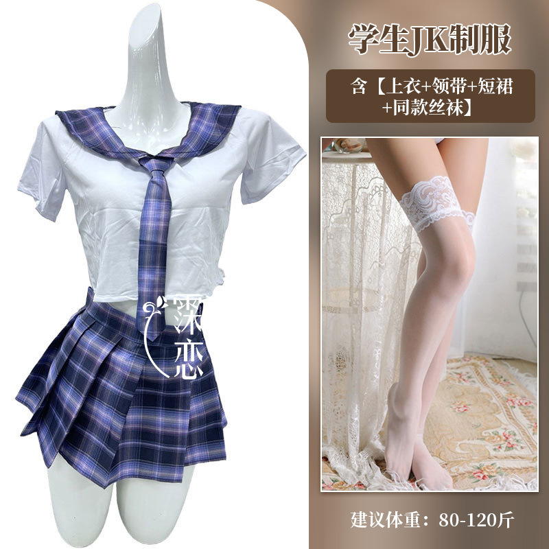 보라색 체크무늬 학생복 + 흰색 스타킹