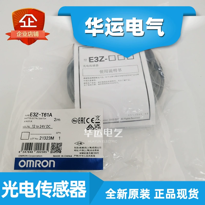 Оригинальный подлинный E3Z-T61A 2M/E3Z-T81A 2M Omron OMRON фотоэлектрический переключатель датчик