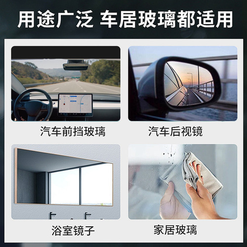 Car degreasing film cleaning agent cleaning paste front windshield removal heavy oil film agent car window powerful paste cleaning milk