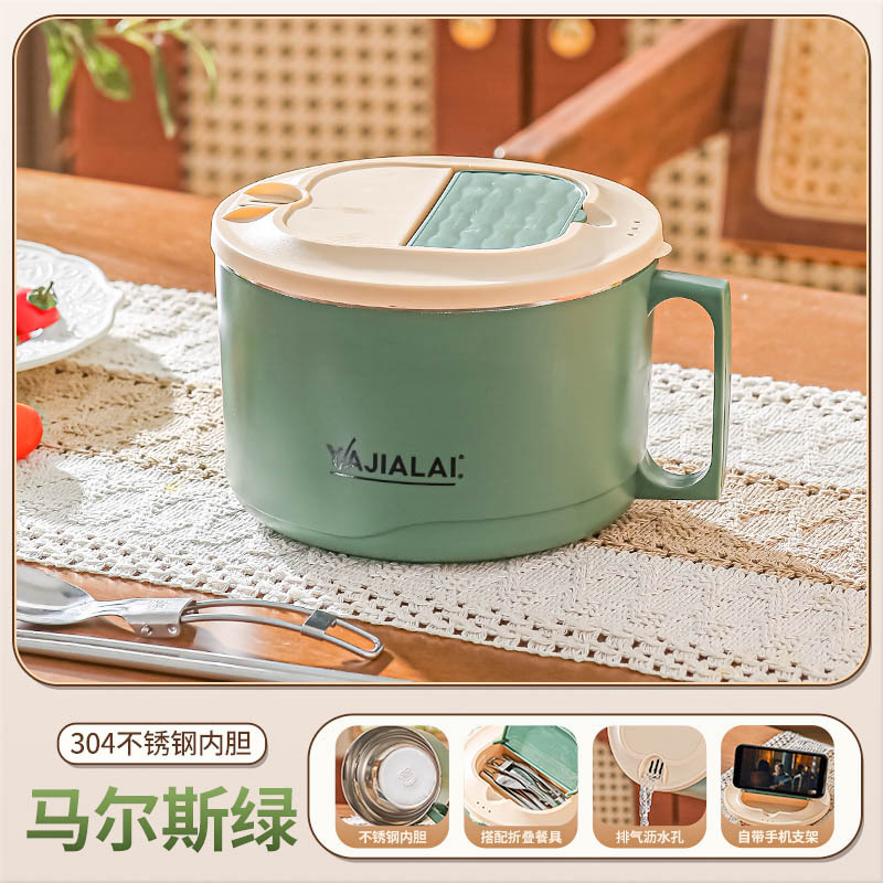 【304】라면그릇-【그린-1100ml】