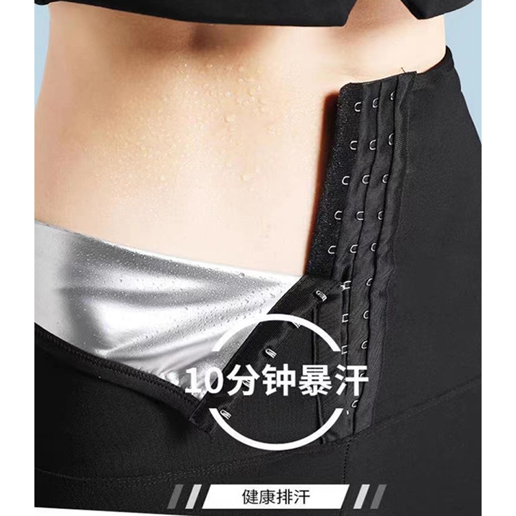 排口暴汗裤女士运动健身五分全图层塑身裤排口高腰收腹提臀紧身裤
