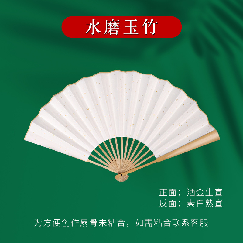 Shuimo yuzhu