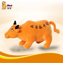 牛公仔毛绒玩具公仔吉祥物桌面摆件三牛玩偶娃娃