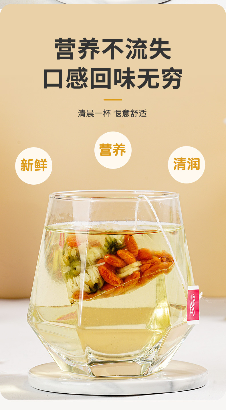 Ginseng Chrysanthemum Goji Tea 250g 50 Pyramid Tea Bags Cold Brew Herbal Blend specifications