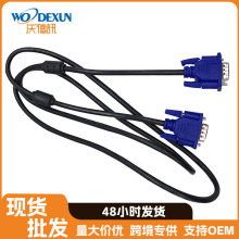 VGA3+2����������XҺ���@ʾ��ҕ�l�B�Ӿ�VGA��X��1.5���p�ŭh