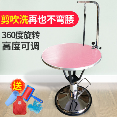 Pets Beauty units Hydraulic pressure Lifting Round table Dogs Dedicated modelling Free rotate Beauty tables