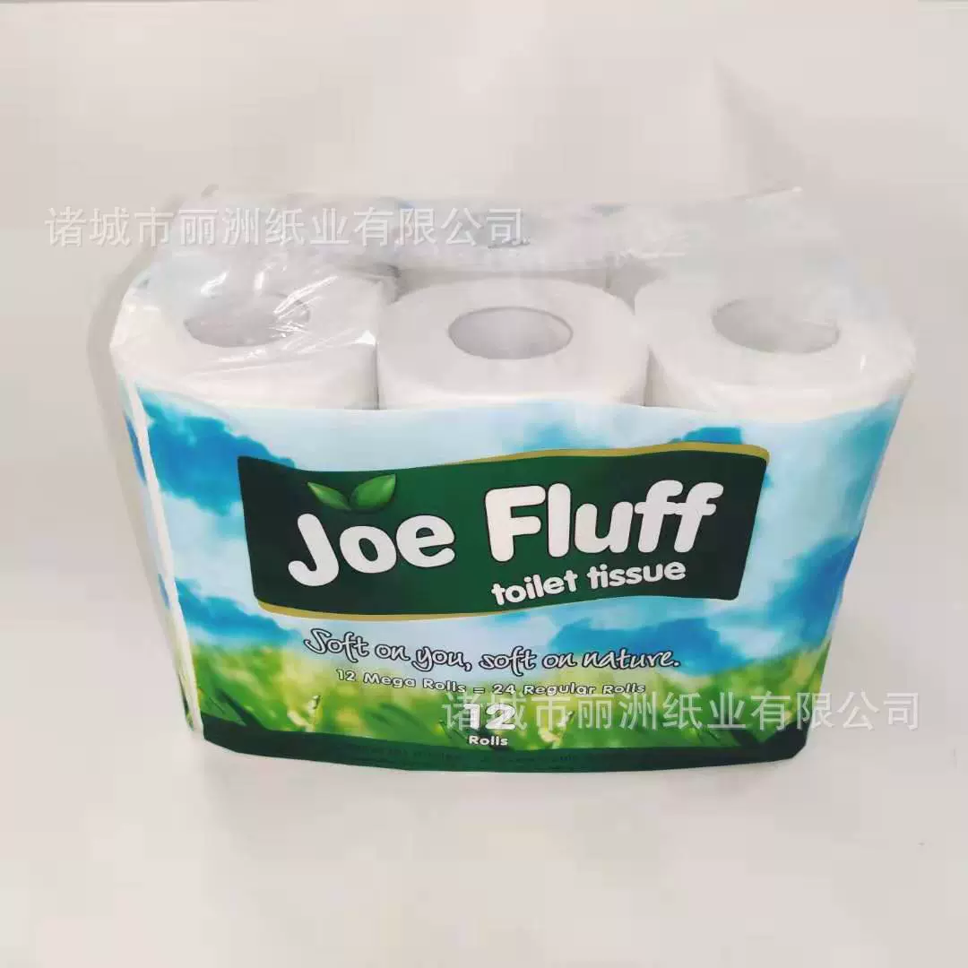 英文独立包装空心卷纸卫生纸外贸出口有芯卷纸拼柜卫生间厕纸纸巾