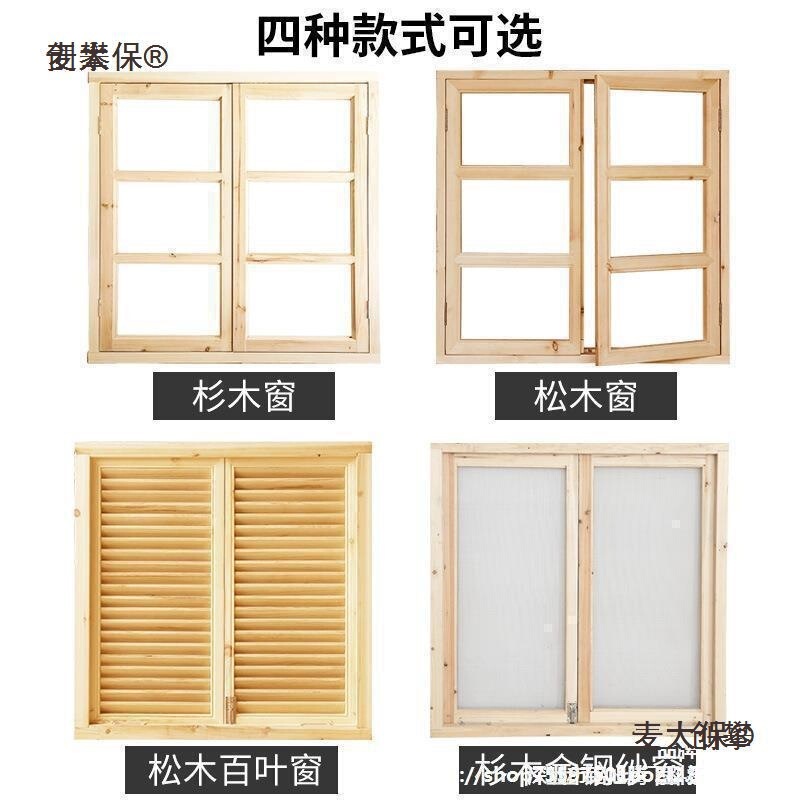 Vintage window frame grid, window frame, window, window guardrail, old solid wood window screen, window glass Vintage window frame grid, window frame, window, window guardrail, old solid wood window screen, window glass