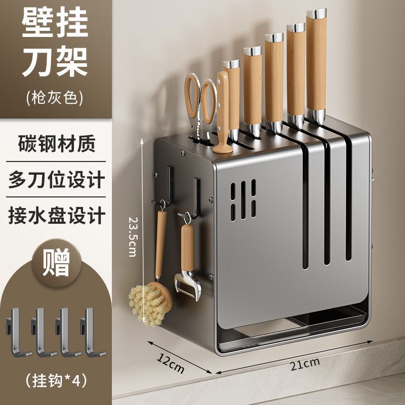 多功能刀架置物架家用厨房厨具刀具收纳架台面壁挂筷笼一体收纳盒|undefined
