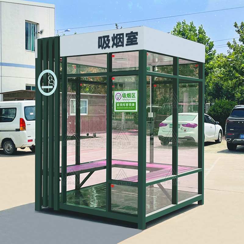 Sala de basura inteligente móvil al aire libre, sala de clasificación de basura de punto fijo regular, quiosco de basura de saneamiento, estación de basura terminada