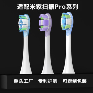 �m��С�ג���PRO늄���ˢ�^MES610/mes609ͨ���׼���Q�^