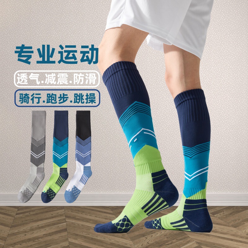 Men's Professional Sports Calf Socks Marathon Skipping Rope Long Tube Muscle Compression Running Aerobics Basketball Cross-Border Large Size