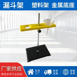 教学演示用品;教学仪器;其他实验室品