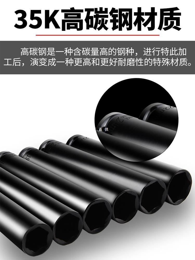 1/2 加长开口电动扳手套筒头大飞螺丝套头内六角风炮套筒加深套管