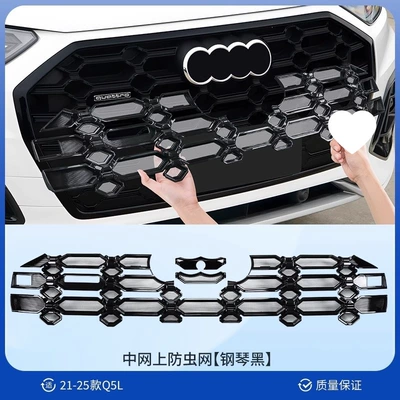 Şüşə kənarı xromları/moldingləri – bright trim, Black Warrior Kit - 21-25-audi-q5lfront-grille-insect-protection-net-glossy-black-one-piece